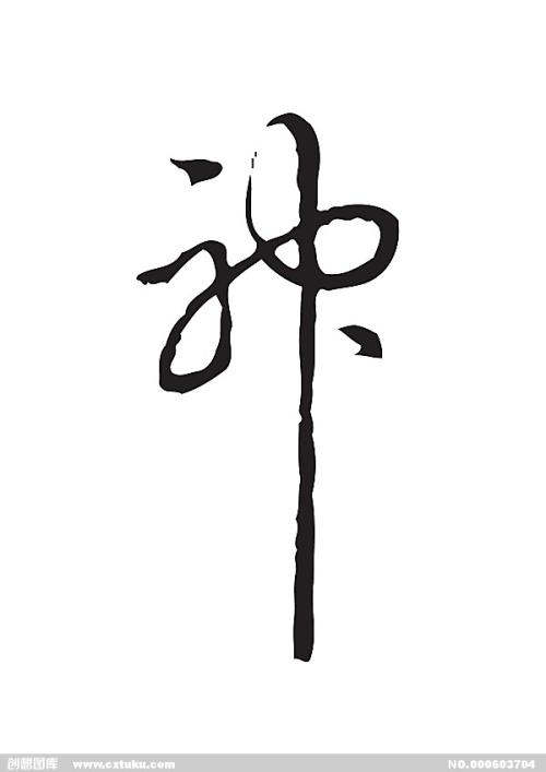 柏林SRH应用技术大学公共管理文凭证书